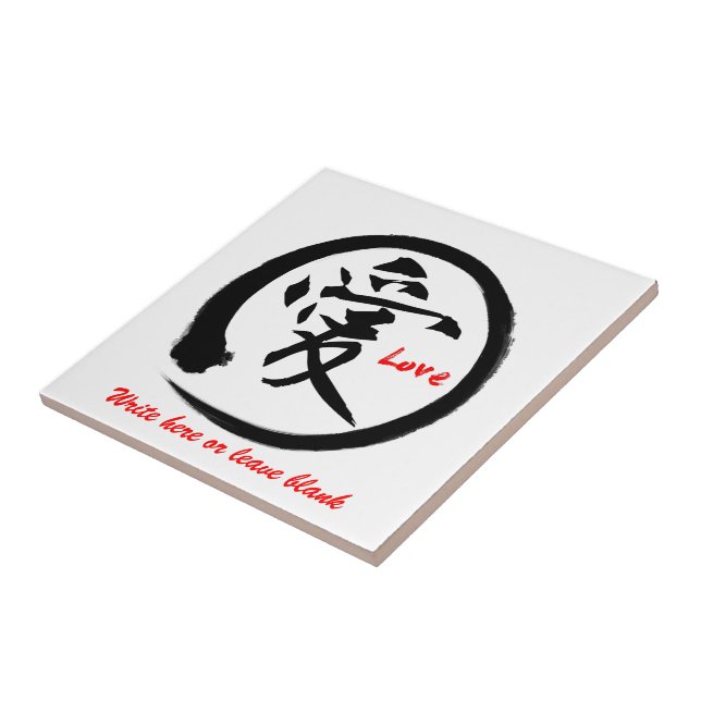 Black zen circle | Japanese kanji symbol for love Tile (Side)
