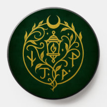 Blackbriar Reach Logo