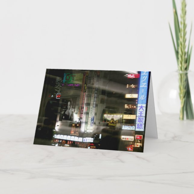 Blade Runner Card (Front)