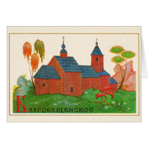 Blagoveshchenskoye Wood Russian Church