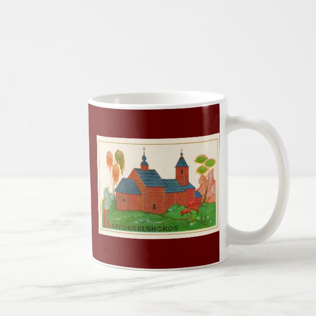 Blagoveshchenskoye Wood Russian Church Coffee Mug (Right)