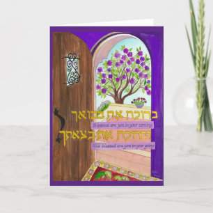 Blessed by Your Coming and Your Going Card