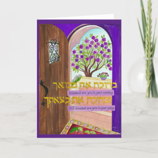 Blessed by Your Coming and Your Going Card