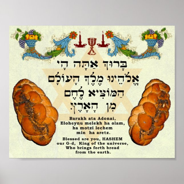 Blessing for Bread, Hebrew and English Poster (Front)