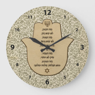 Blessing for Business in Hebrew Clock