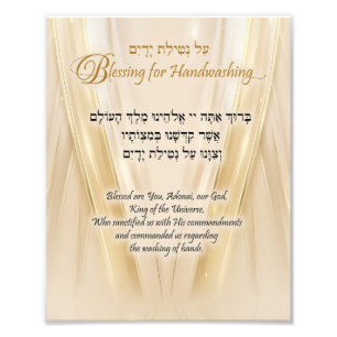 Blessing for Hand Washing Gold Silk Waves Photo Print