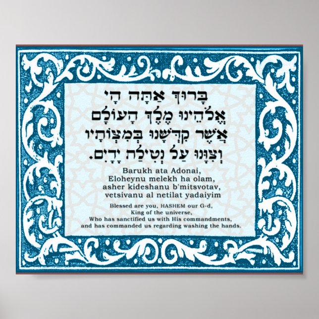 Blessing for Hand Washing Poster (Front)