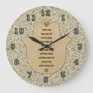 Blessing for the Home in Hebrew Clock