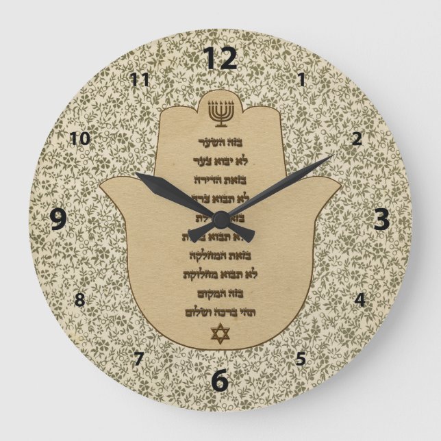 Blessing for the Home in Hebrew Clock (Front)