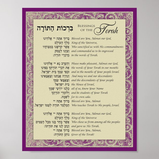 Blessings of the Torah Hebrew and English Purple Poster (Front)