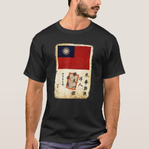 Blood Chit Military WWII History Military History T-Shirt