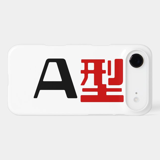 Blood Group A Japanese Kanji (Back (Horizontal))