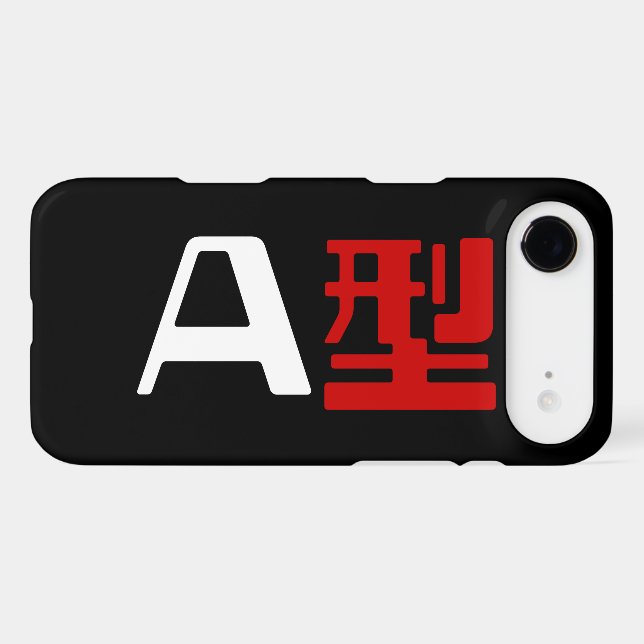 Blood Group A Japanese Kanji (Back (Horizontal))