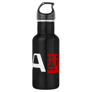 Blood Group A Japanese Kanji 532 Ml Water Bottle