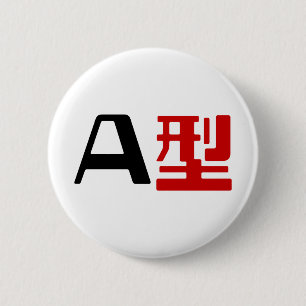 Blood Group A Japanese Kanji 6 Cm Round Badge