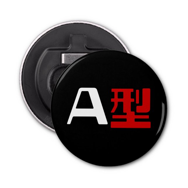 Blood Group A Japanese Kanji Bottle Opener (Front)