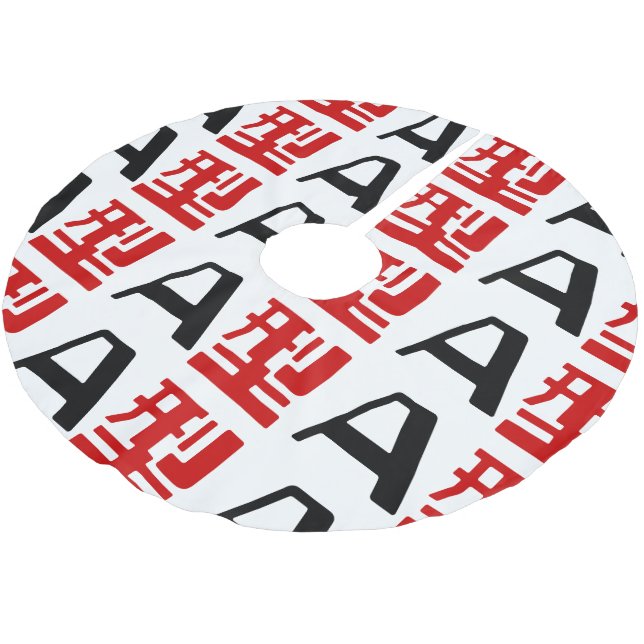Blood Group A Japanese Kanji Brushed Polyester Tree Skirt (Angled)