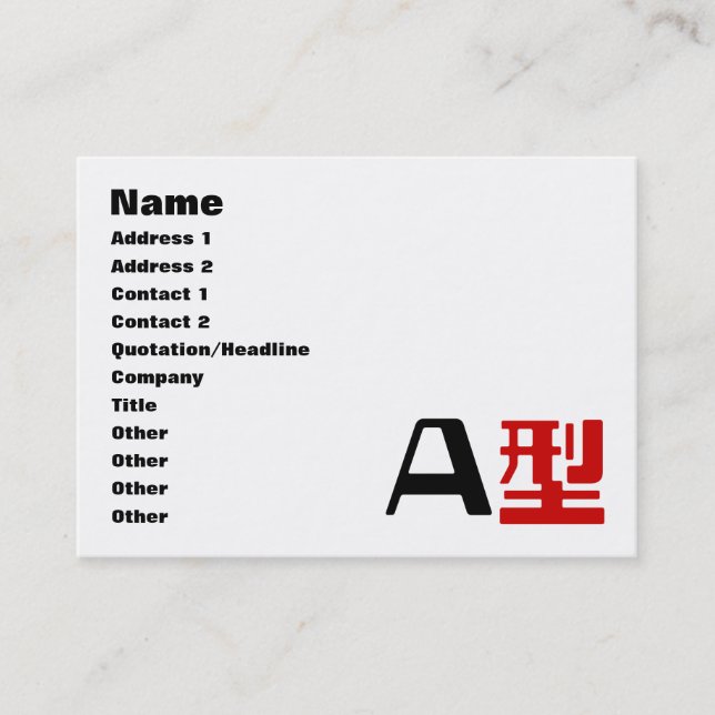 Blood Group A Japanese Kanji Business Card (Front)