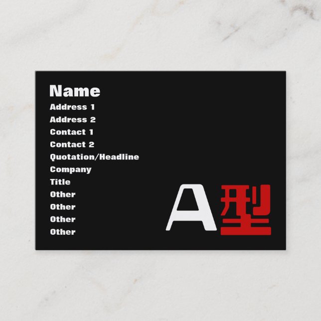 Blood Group A Japanese Kanji Business Card (Front)