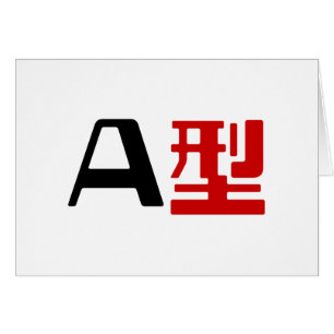 Blood Group A Japanese Kanji Card