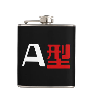 Blood Group A Japanese Kanji Hip Flask