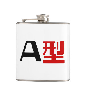 Blood Group A Japanese Kanji Hip Flask