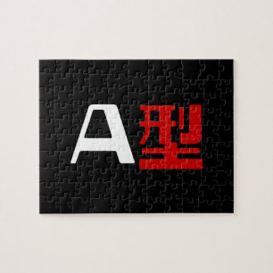 Blood Group A Japanese Kanji Jigsaw Puzzle