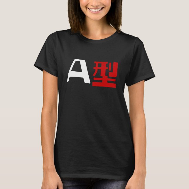 Blood Group A Japanese Kanji T-Shirt (Front)