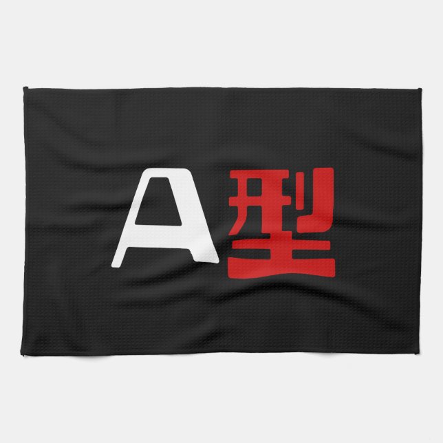 Blood Group A Japanese Kanji Tea Towel (Horizontal)