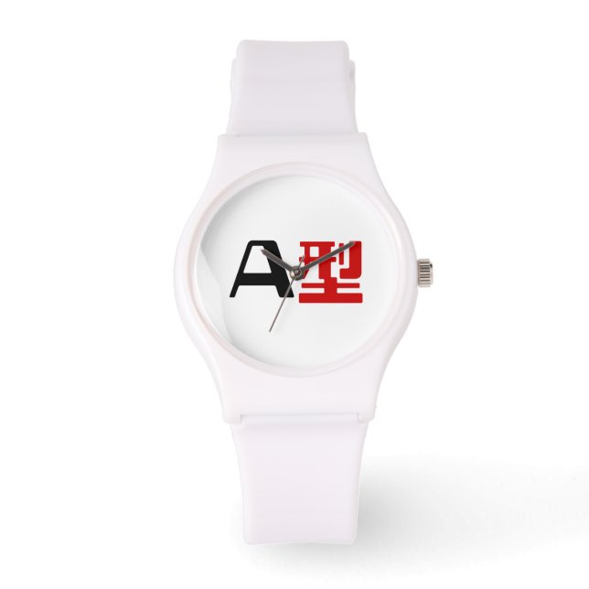 Blood Group A Japanese Kanji Watch (Front)