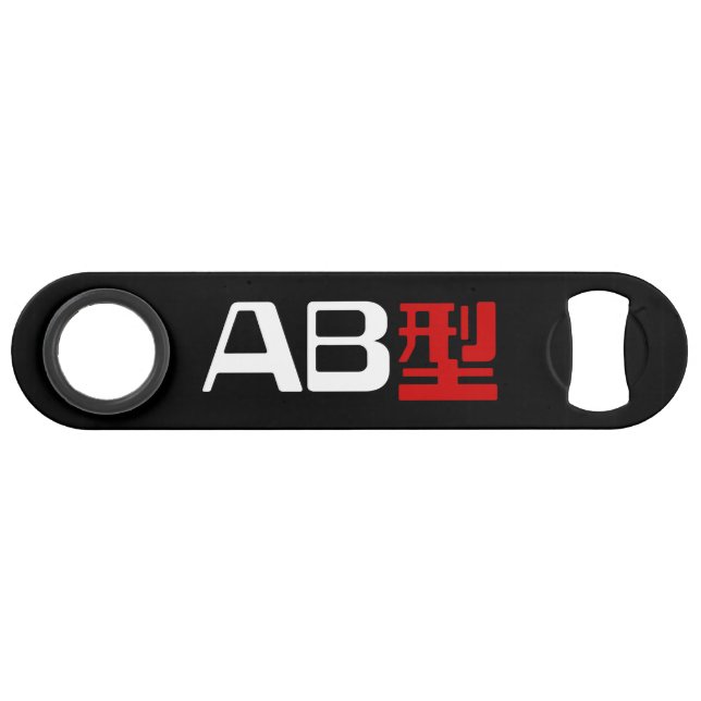 Blood Group AB Japanese Kanji (Front (Horizontal))