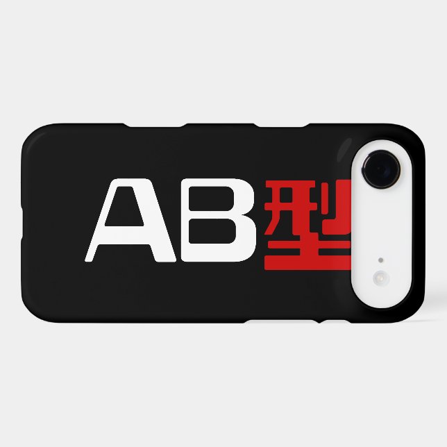 Blood Group AB Japanese Kanji (Back (Horizontal))
