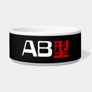 Blood Group AB Japanese Kanji
