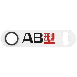 Blood Group AB Japanese Kanji