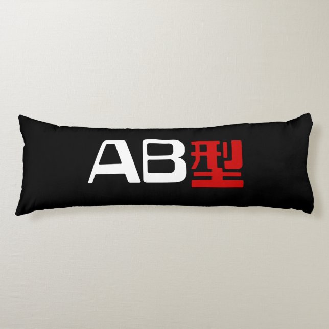 Blood Group AB Japanese Kanji Body Cushion (Front)