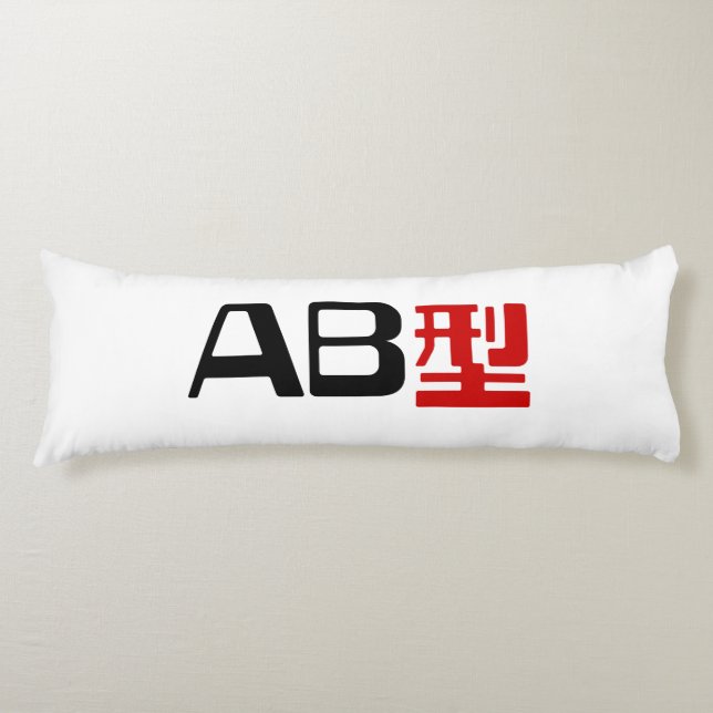 Blood Group AB Japanese Kanji Body Cushion (Front)