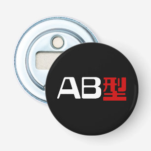 Blood Group AB Japanese Kanji Bottle Opener