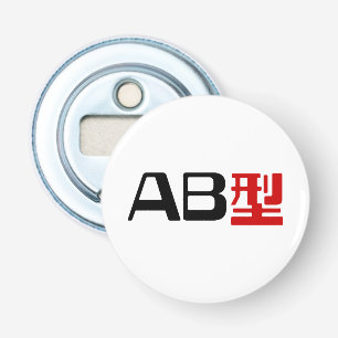 Blood Group AB Japanese Kanji Bottle Opener