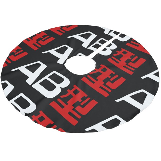 Blood Group AB Japanese Kanji Brushed Polyester Tree Skirt (Angled)