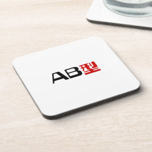 Blood Group AB Japanese Kanji Coaster