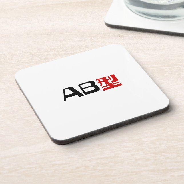 Blood Group AB Japanese Kanji Coaster (Left Side)