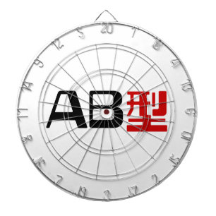 Blood Group AB Japanese Kanji Dartboard