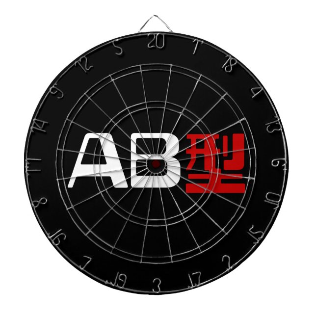Blood Group AB Japanese Kanji Dartboard (Front)