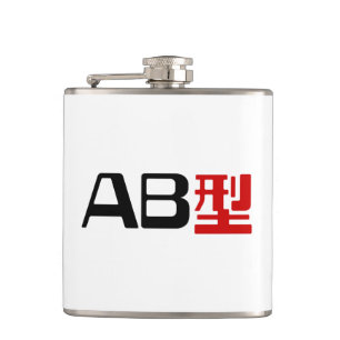 Blood Group AB Japanese Kanji Hip Flask