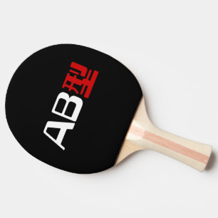 Blood Group AB Japanese Kanji Ping Pong Paddle