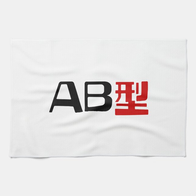 Blood Group AB Japanese Kanji Tea Towel (Horizontal)