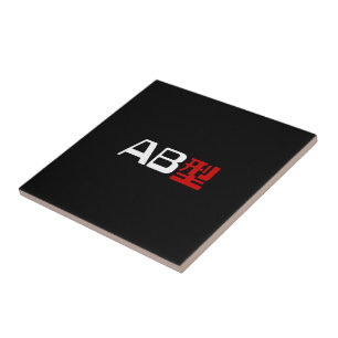 Blood Group AB Japanese Kanji Tile