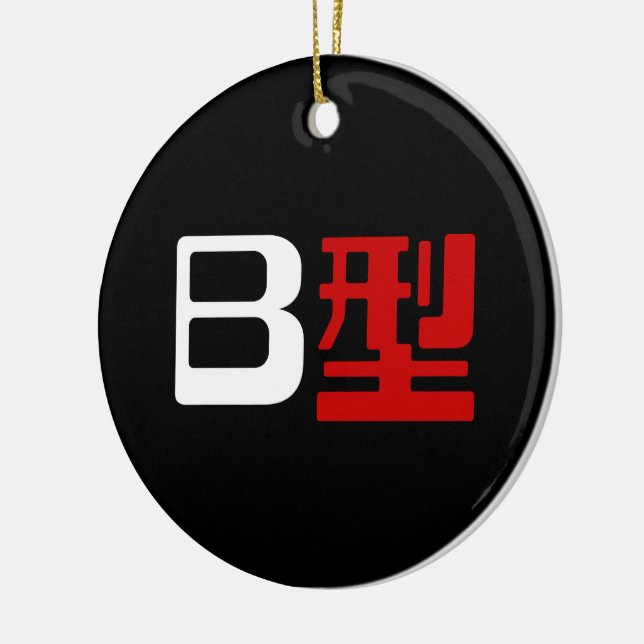 Blood Group B Japanese Kanji Ceramic Ornament (Left)