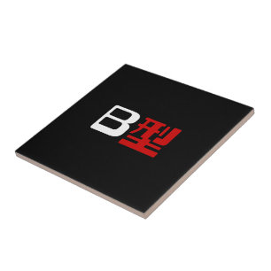 Blood Group B Japanese Kanji Ceramic Tile