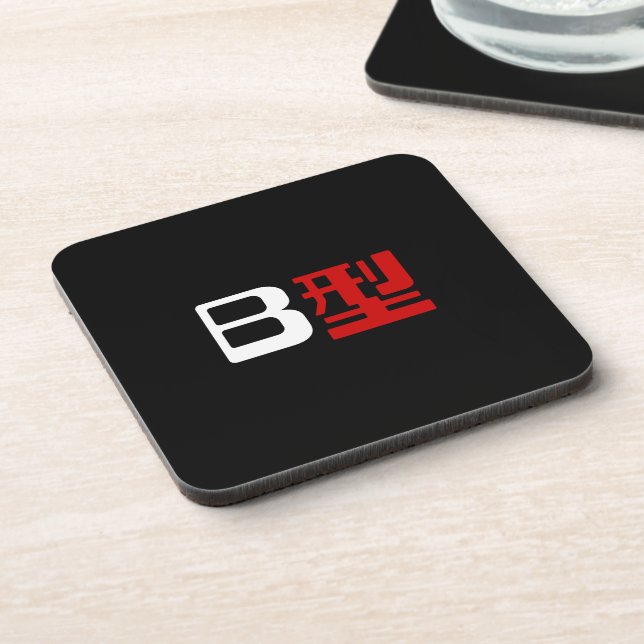 Blood Group B Japanese Kanji Coaster (Left Side)